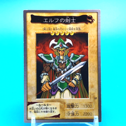 YU-GI-OH! Card Celtic Guardian No.27 Bandai Made In Japan F/S - Image 1