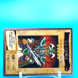 YU-GI-OH! Card Celtic Guardian No.27 Bandai Made In Japan F/S - Image 2