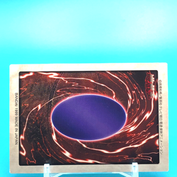 YU-GI-OH! Card Celtic Guardian No.27 Bandai Made In Japan F/S - Image 4