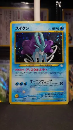 Pokemon Suicune Awakening Legends Holo Rare Japanese LP - Image 1