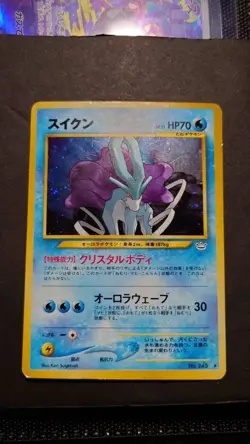 Pokemon Suicune Awakening Legends Holo Rare Japanese LP - Image 3