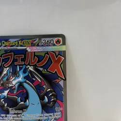 Pokemon Mega Charizard X ex 023 Phantasmal Flames UPC Promo Near Mint - Image 2