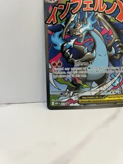 Pokemon Mega Charizard X ex 023 Phantasmal Flames UPC Promo Near Mint - Image 3