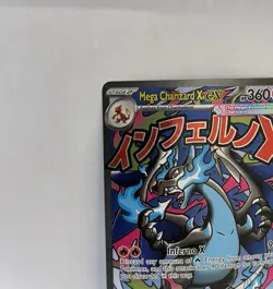 Pokemon Mega Charizard X ex 023 Phantasmal Flames UPC Promo Near Mint - Image 4