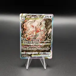 Pokemon Hisuian Zoroark VSTAR GG56/GG70 Crown Zenith Ultra Rare Holo - Image 1