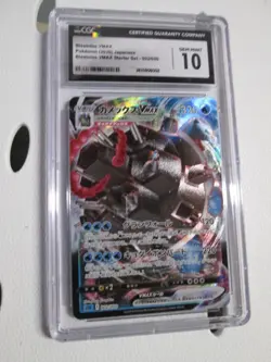 2020 POKEMON BLASTOISE VMAX START SET 002/020 CGC, GEM 10 POP 25 JAPANESE - Image 1
