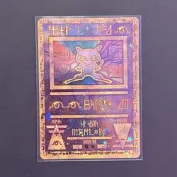 🔥 Ancient Mew Promo Holo – Pokemon TCG – Mint Condition – Highly Collectible 🔥 - Image 1
