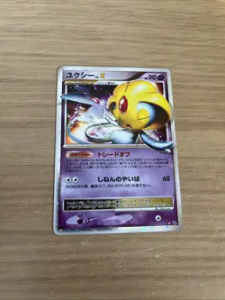 2008 POKEMON JPN DIAMOND & PEARL CRY FROM THE MYSTERIOUS UXIE LV.X-HOLO - Image 1