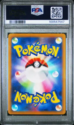 2022 POKEMON JPN SWORD & SHIELD VSTAR UNIVERSE #013 CHARIZARD V PSA 10 - Image 2