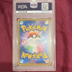 2018 Pokemon SM Promo Red's Pikachu 270/SM-P PSA 10 Japanese Sun & Moon - Image 2