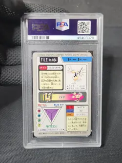 1997 Pokemon Japanese Bandai Carddass Doduo #084 Pocket Monsters PSA 9 Pokemon - Image 4