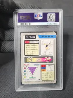 1997 Pokemon Japanese Bandai Carddass Doduo #084 Pocket Monsters PSA 9 Pokemon - Image 5