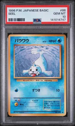 1996 POKEMON JPN BASIC #86 SEEL PSA 10 - Image 1