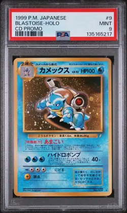 Blastoise Pokemon 1999 Holo CD Promo Japanese 009 PSA 9 - Image 1