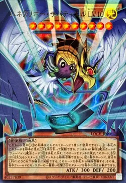 LOCH-JP006 - Yugioh - Japanese - Winged Kuriboh Sabatiel LV10 - Ultra Over - Image 1