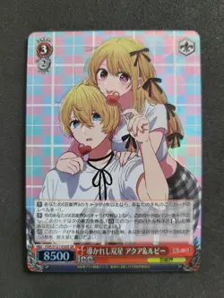 Weiß Schwarz, Oshi No Ko, Ruby & Aqua, OSK/S121-030S SR, Japanisch - Image 1