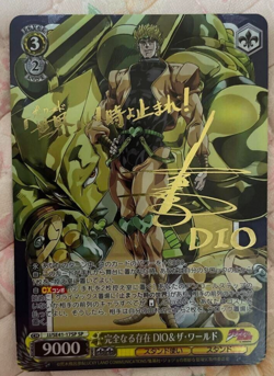 Signed Weiss Schwarz JoJo stardust crusaders Dio JJ/SE41-17SP SP NM JP - Image 1