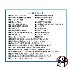Weiss Schwarz Booster Pack Fujimi Fantasia Bunko Vol.2 BOX - Image 2