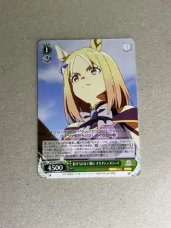 Weiss Schwarz Uma Musume Pretty Derby UMA/W119-047 C - Image 1