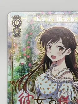 Chizuru Mizuhara Rent A Girlfriend KNK/W132-016SSP SSP Weiss Schwarz Japanese - Image 4