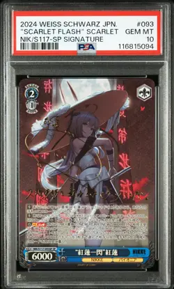 SIGNED "Scarlet Flash" Scarlet Weiss Schwarz 2024 NIKKE SP Japanese #093 PSA 10 - Image 1