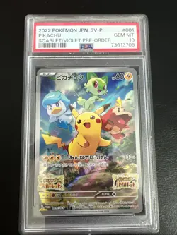 Pikachu - 001/SV-P 001/SV-P Sv-P Promotional Cards Holo (Japanese) - Image 1
