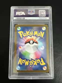 Pikachu - 001/SV-P 001/SV-P Sv-P Promotional Cards Holo (Japanese) - Image 2
