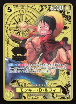 Monkey.D.Luffy 2nd Anniversary Set ST13-015 NM One Piece Card TCG - Image 1