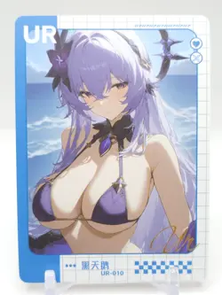 Peerless Beauty - Anime Waifu UR Trading Card - Image 1