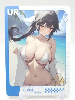 Peerless Beauty - Anime Waifu UR Trading Card - Image 1