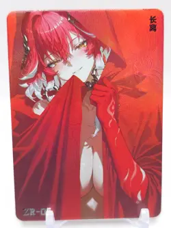 Dimensional Roaming - Anime Waifu Trading Card - Changli - NUMBERED 38/40 - Image 1