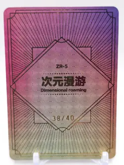 Dimensional Roaming - Anime Waifu Trading Card - Changli - NUMBERED 38/40 - Image 2