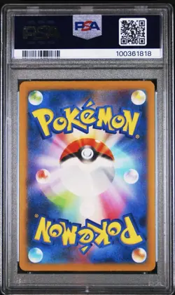 Pikachu Art Rare AR Pokemon Card 151 Japanese sv2a #173 PSA 10 JP - Image 2