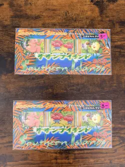 Pokemon Japanese Southern Islands - Jungle Packs - SEALED - Image 1