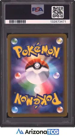 Pokemon 2025 Pikachu 020/M-P Promo McDonald's Japanese PSA 9 - Image 2