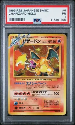 Charizard Psa 1 1996 Pokemon Japanese Basic #006 Rare Holo Low Pop - Image 1