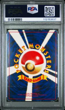 1996 POKEMON JAPANESE BASIC 62 POLIWRATH-HOLO PSA 1 LOW POP - Image 4