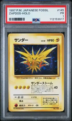 PSA 1 sequential set Articuno Zapdos Moltres holo Japanese Fossil Pokemon 1997 - Image 3