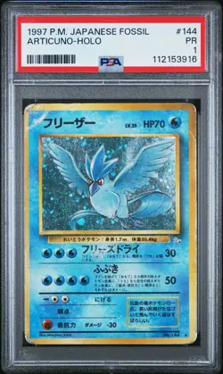 PSA 1 sequential set Articuno Zapdos Moltres holo Japanese Fossil Pokemon 1997 - Image 5
