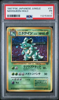 1997 POKEMON JAPANESE JUNGLE 31 NIDOQUEEN-HOLO PSA 1 LOW POP - Image 2