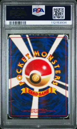1997 POKEMON JAPANESE JUNGLE 31 NIDOQUEEN-HOLO PSA 1 LOW POP - Image 5
