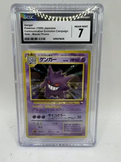 1999 Pokemon JPN Vending Masaki Promo #94 Gengar-Holo PSA Cgc 7 - Image 1