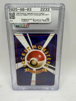 1999 Pokemon JPN Vending Masaki Promo #94 Gengar-Holo PSA Cgc 7 - Image 2