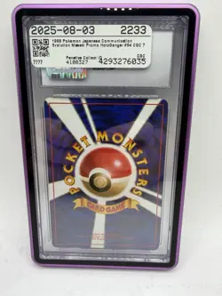 1999 Pokemon JPN Vending Masaki Promo #94 Gengar-Holo PSA Cgc 7 - Image 4