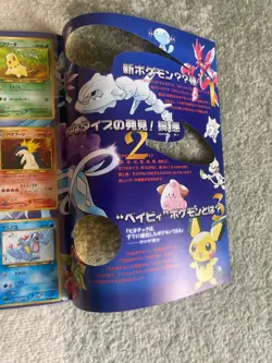 Pokemon Japanese 2nd Gen Starter Lot | Feraligatr Meganium Typhlosion | Full Set - Image 4