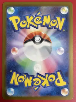 Pokemon Zapdos ex SR 194/165 - 151 Super Rare Japanese US SELLER (Pack Fresh) - Image 5