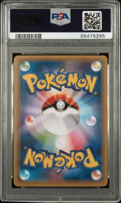 2016 POKEMON JPN XY PROMO #230 PONCHO-WEARING PIKACHU PSA 10 - Image 2