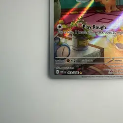 Lillipup 154/086 Sv: White Flare Holo / NM / Pokemon TCG - Image 5