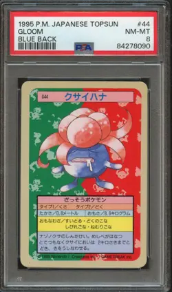 PM - 1995 Pokemon - Japanese Topsun - Blue Back - Gloom - #44 - PSA 8 - Image 1