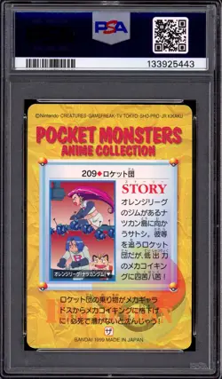 1999 Pokemon Japanese Bandai Carddass Vending Series 6 Team Rocket #209 PSA 10 - Image 2
